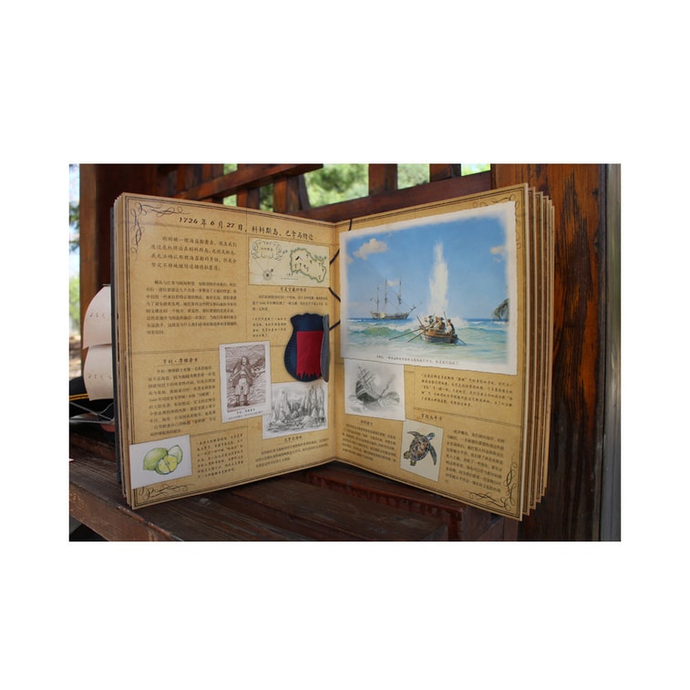 神秘日志·海盗时代：威廉船长的航海大追捕 3