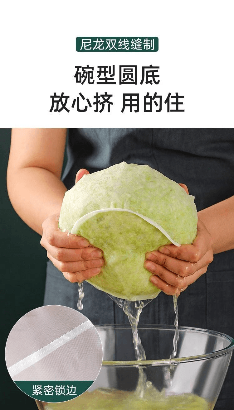 乐辰翔 饺子馅挤水器碗型大口沥水袋过滤脱水压菜神器大 中 小各1个