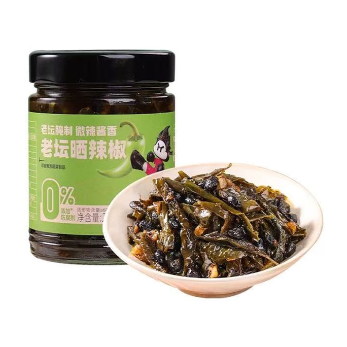 Tiger skin mixed with chili peppers 248g [A super fragrant side dish] [Mix with rice or noodles]
