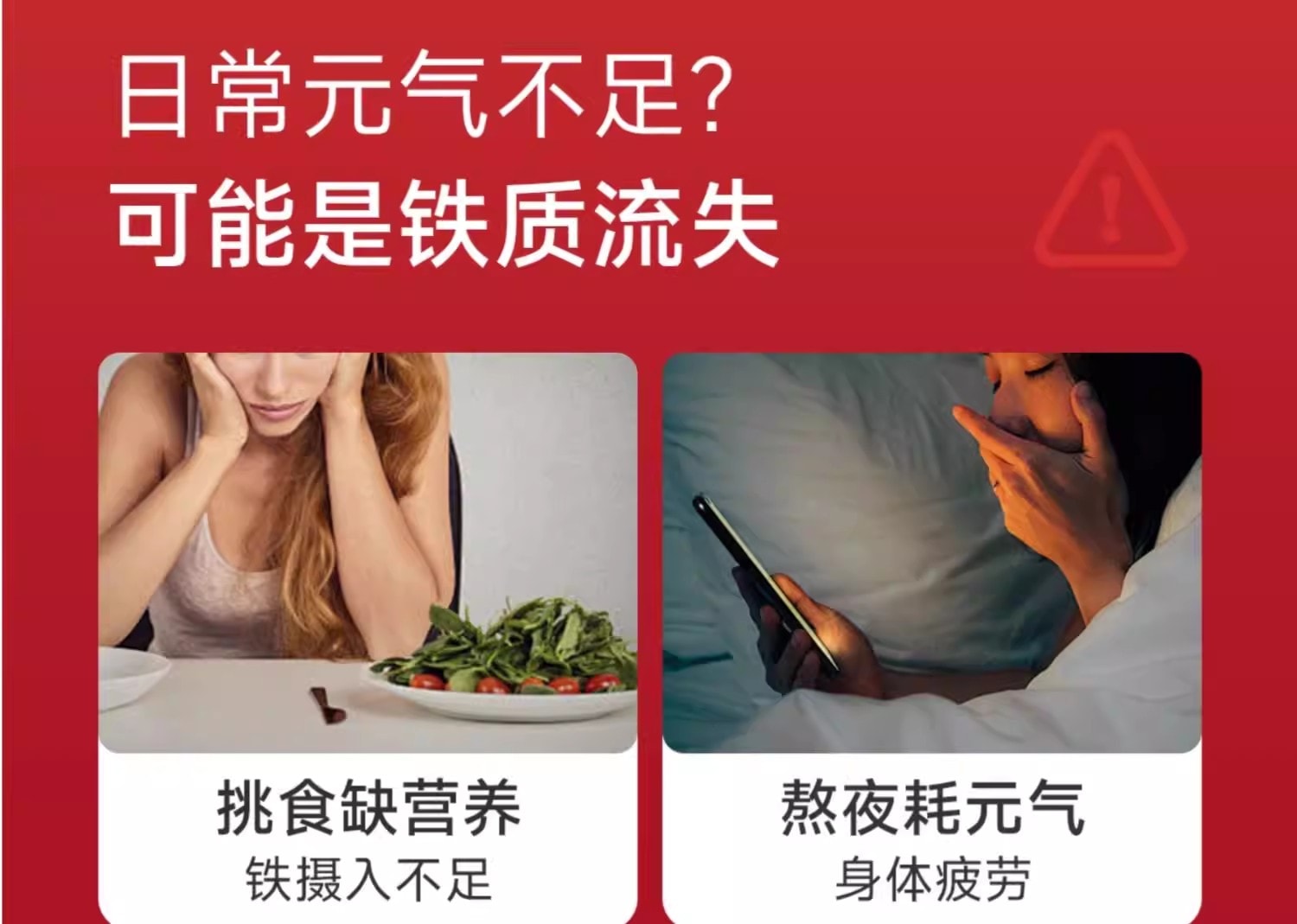 【中國直郵】 五個女博士 富鐵軟糖 補鐵元素女性氣血孕婦鐵劑口服 60粒/瓶