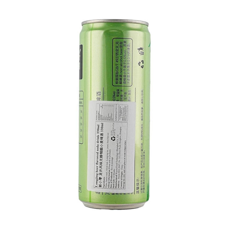 Longjing Tea Flavored Non-Alcoholic Wheat Beer, 11.16 oz *6【6 Pack】【0 Fat】 7