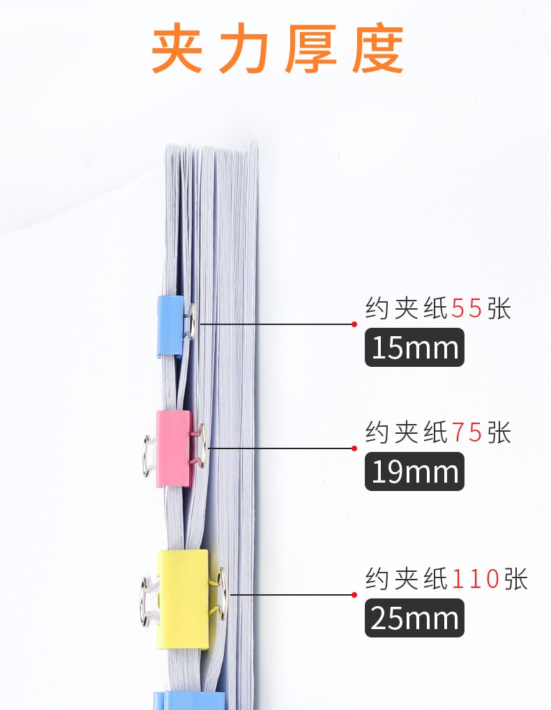 FaSoLa Life 金属燕尾夹 彩色32mm/24个 票夹装订鱼尾夹 办公用文件夹