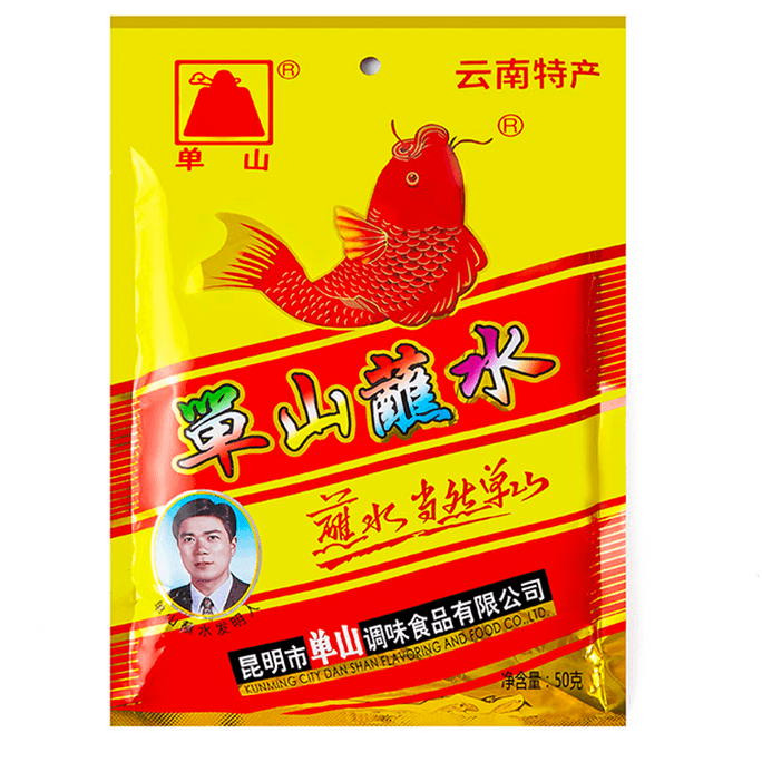 【中国直邮】单山蘸水香辣椒面粉特麻特辣云南特产烧烤调料烙火锅干碟 50g*1袋