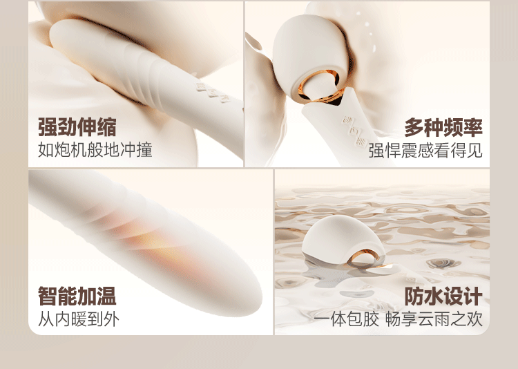 【中國直郵】 姬欲 瑪利亞挑逗震動棒強震av棒自慰器調情性玩具女性成人用品情趣1個裝