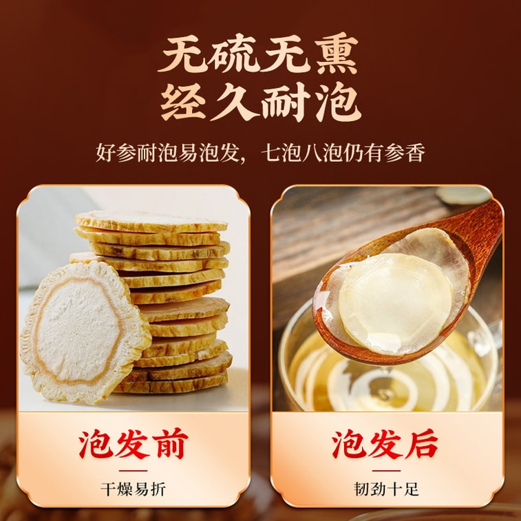 南京同仁堂 【豪華送禮禮品補氣滋陰抗疲勞提高免疫力】東北特產長白山西洋參100g超大片禮盒 精選仿野生人參厚切片花旗參 參味濃郁、補氣養陰、清熱生津【端午中秋過年送禮禮品】 5