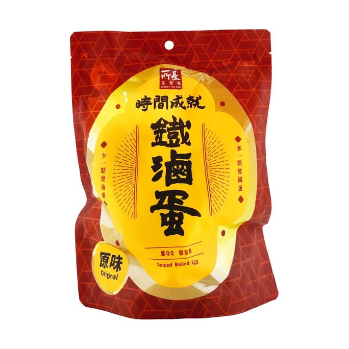 Spiced Boiled Egg 240g