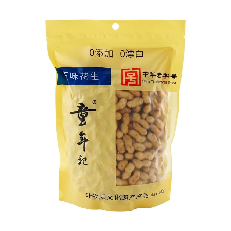 童年记 花生 原味 500g【0添加】【中华老字号】 4