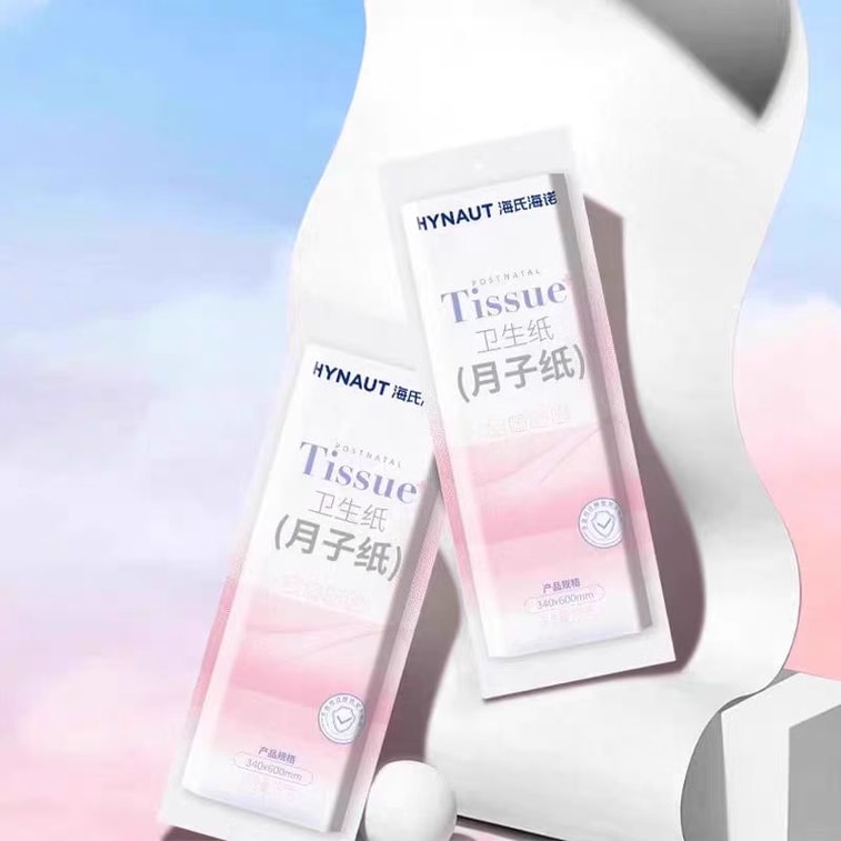 ハイアールの海諾産後トイレットペーパー、250g、特大産後トイレットペーパー、悪露紙、産後パッド 3