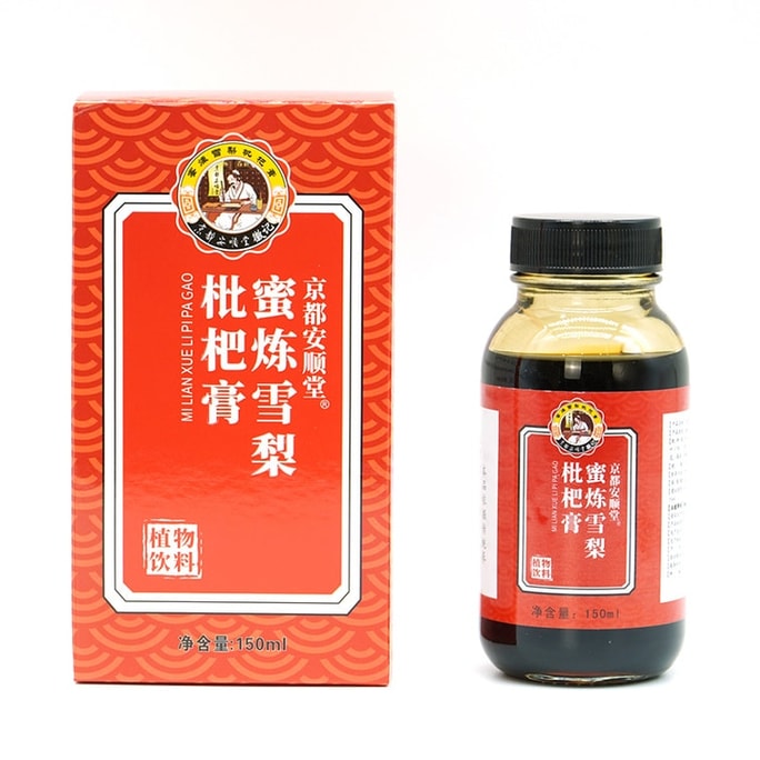 Honey-infused Pear and Loquat Syrup made with Malva Nut Monk Fruit and Platycodon grandiflorus 150ml/bottle