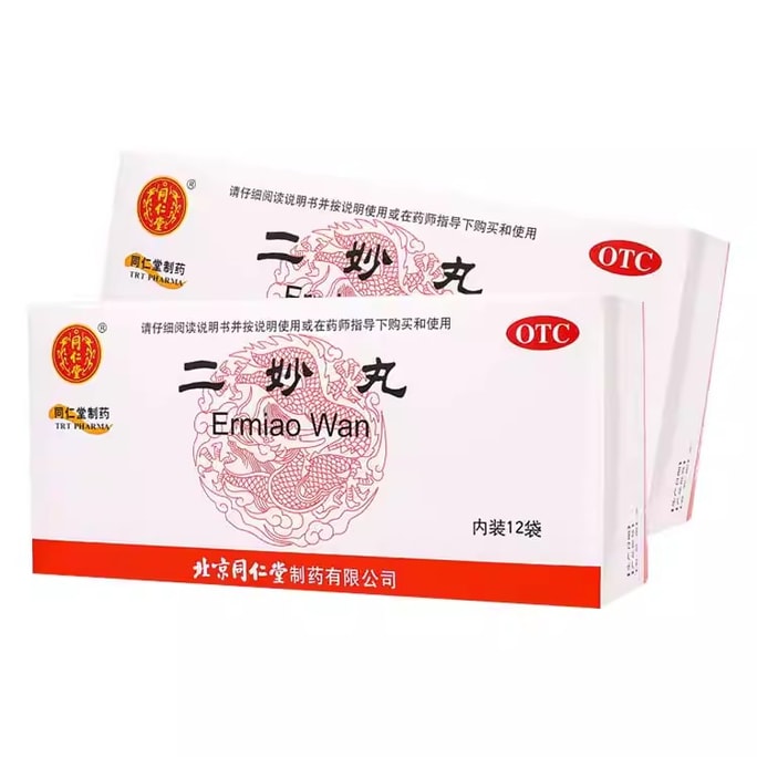 Ermiao Pill Is Suitable For Wet Itch Of Scrotum Wet Itch Of Scrotum Abnormal Itch Of Vulva 12 Bags X 2 Boxes