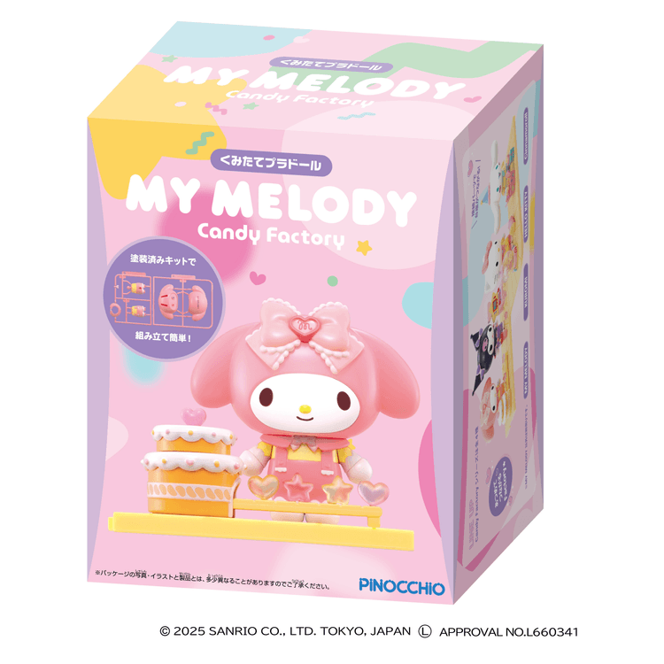 Candy Factory Series Hand-assembled Fashion Toy Gift Box [My