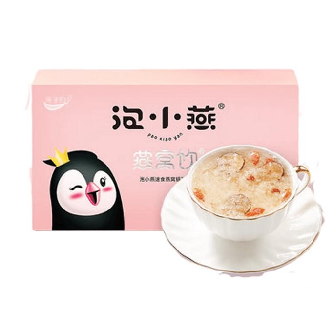 【趙露思同款】中國直郵 泡小燕 燕窩飲 滋潤肌膚 美白養顏 金絲燕冰糖鮮泡鮮燉燕窩 15g*6袋