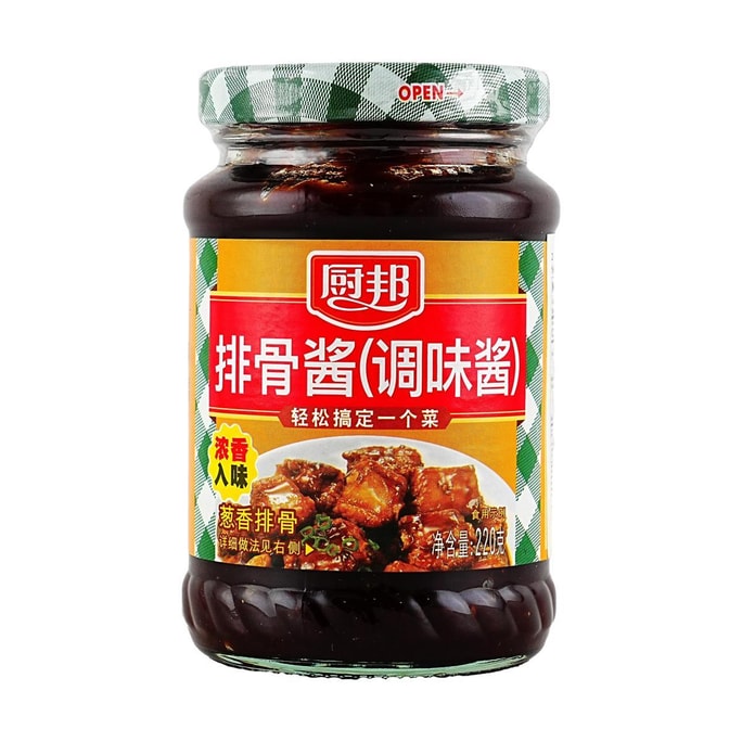 Spare Rib Sauce , 7.76 oz 【For Marinate Meats and Ribs 】