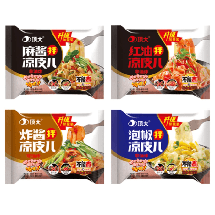 【中国直送】鼎達良皮熱湯麺 袋赤油混ぜ麺 インスタント食品 120g/袋