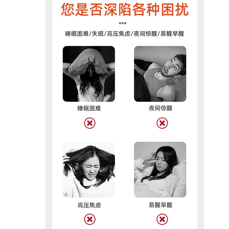 Gravity Eye Mask, Light-Blocking Sleep Mask 1pc 8