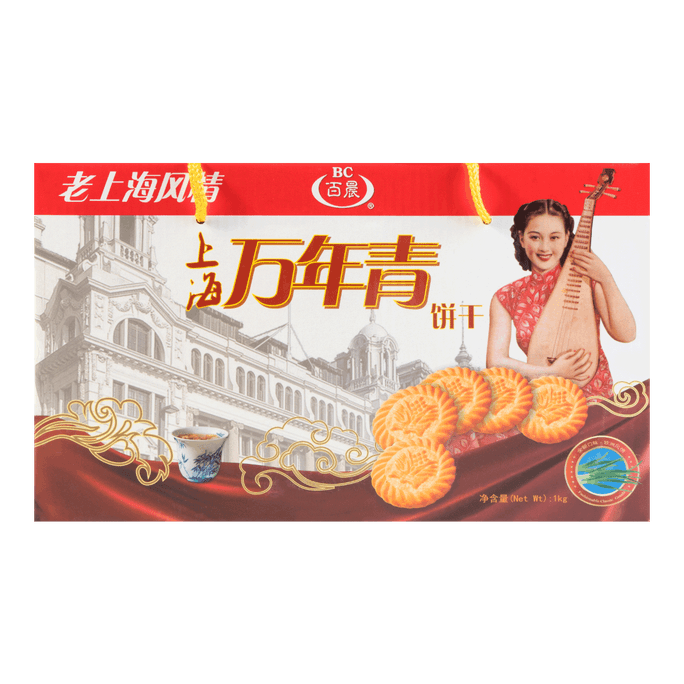 百晨 上海萬年青餅乾 盒裝 1000g