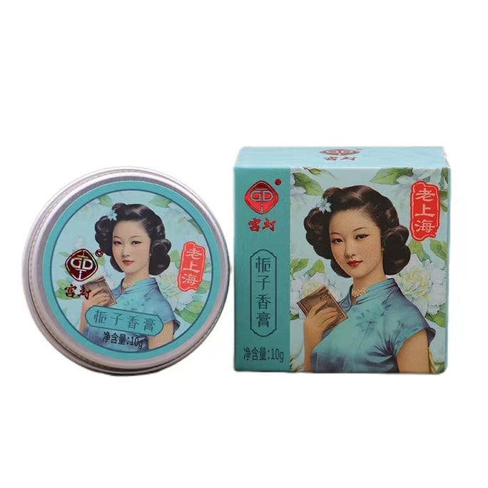 Solid Perfume Women's Floral Fragrance Traditional Culture Long Lasting Scent- Gardenia 1Pc