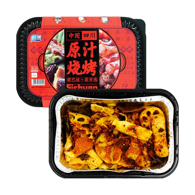 Self-Heating Sichuan Instant Barbecue - Spicy Dish, 10.79oz