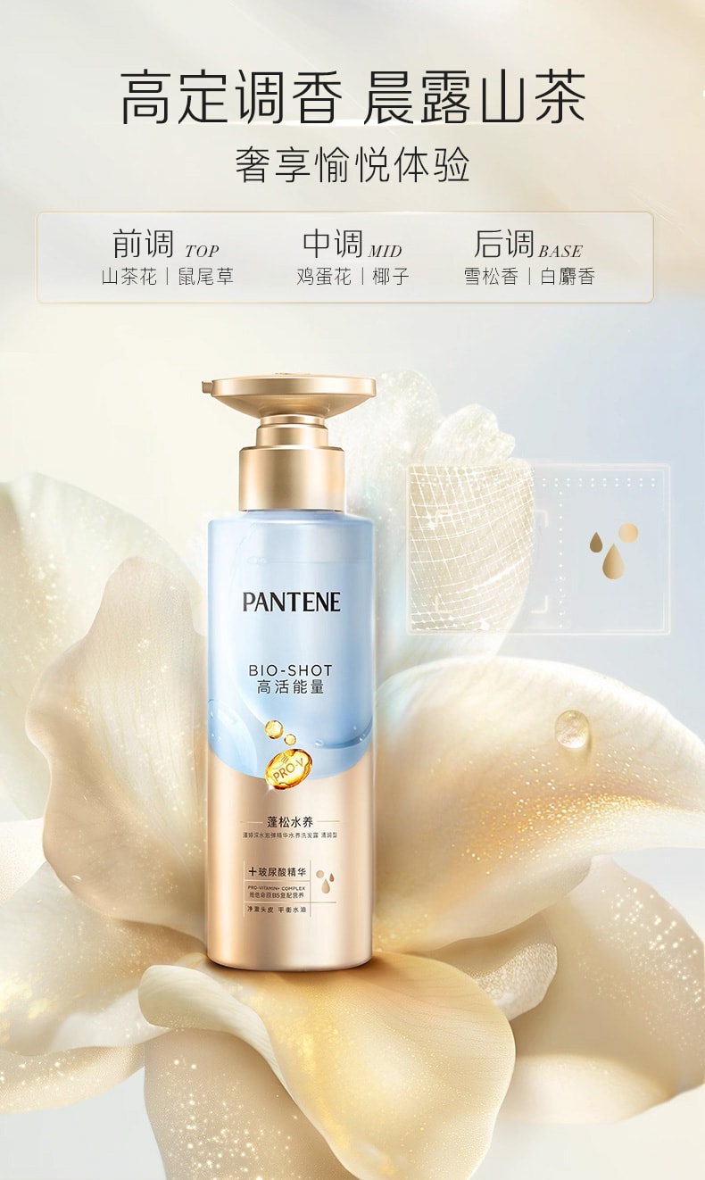 Shampoo - Refreshing Type300g