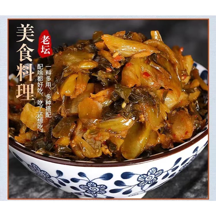 【超值四包入】宏斌 香辣酸菜 80g*4云南特产  酸脆爽口 老坛泡制 咸菜 11
