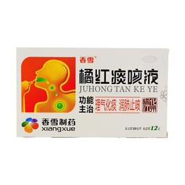香雪制药 橘红痰咳液 10ml*12支 理气化痰 润肺止咳
