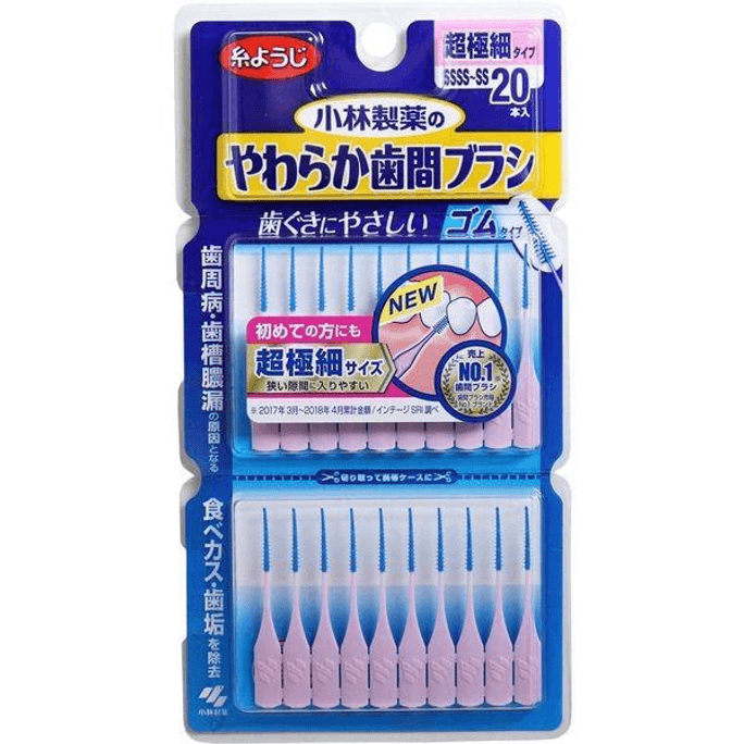 KOBAYASHI 歯間ブラシ (20本入り) - 日本直送 - シリコン製つまようじ、ソフト毛、つまようじ、歯フロス