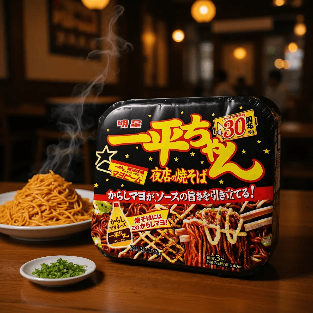 Buy Yakisoba Noodles Online | Authentic Japanese Yakisoba | Yami