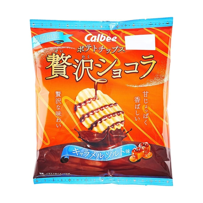 日本CALBEE卡乐比 波浪薯片 巧克力海盐焦糖味 48g【期间限定】