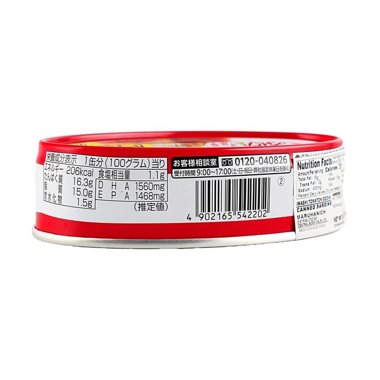 Iwashi Tomato Eoov Canned Sardine- Sardines in Tomato Sauce , 3.53 oz 【Ready to Eat】 3