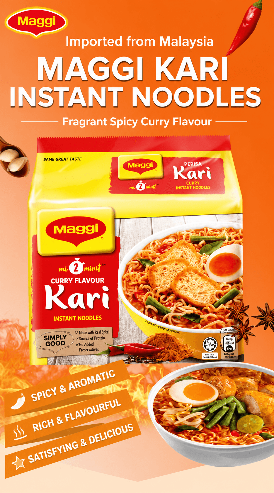 馬來西亞 MAGGI 美極咖哩味方便麵 5 袋裝