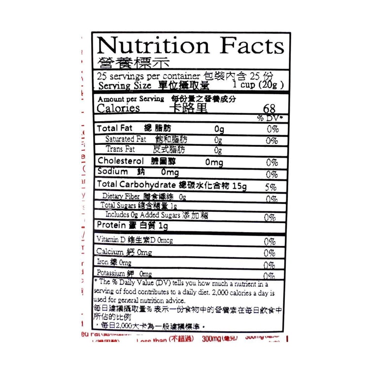 蒸しケーキパウダー、17.6オンス 3