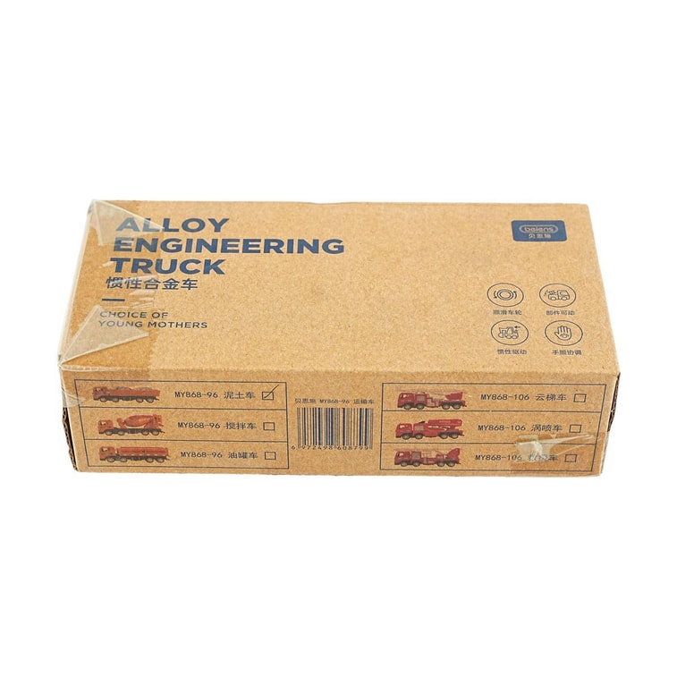 Children's toy transporter 10