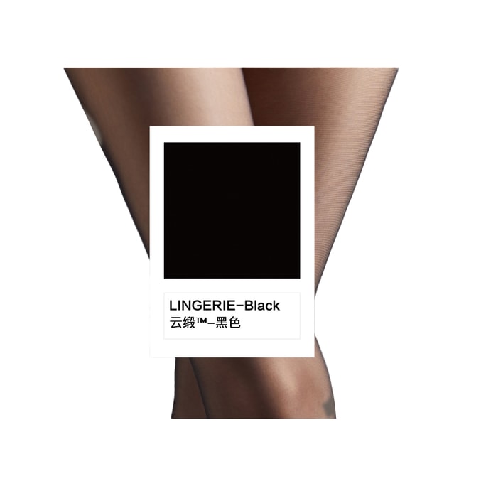 【中國直郵】 綾Lingerie 「雲緞」0.2D超薄百搭無痕無縫顯瘦絲襪 0.2D-M碼-無縫深襠「155cm~170cm」黑色 1雙