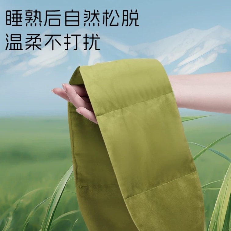 Double-sided Fleece Banana Leaf Weighted Eye Mask (1 piece) 5