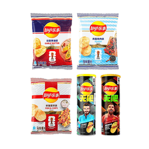 2026 FIFAワールドカップ限定版、スタックスポテトチップス、ビーフパイ味、3.17オンス