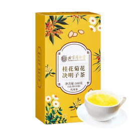 北京同仁堂 兴安保健 桂花菊花枸杞决明子茶 熬夜恢复花茶 赶走疲惫眼疲劳 舒肝清火不留痘 养生茶包 5g*32袋【呵护小心肝】