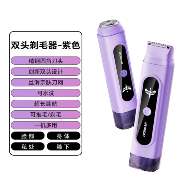 Korean armpit hair shaver private women electric shaver supreme charging model purple 1 pack