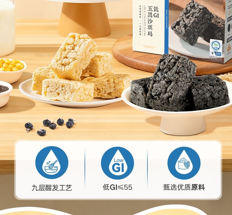 怪力食廠 低GI五穀沙琪瑪禮盒孕婦孕期零食500g整箱慢升糖友