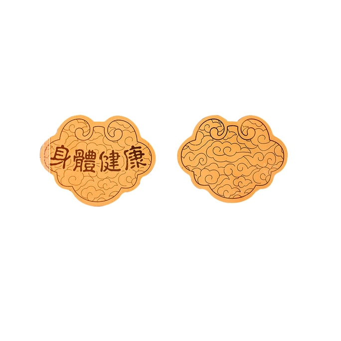 【中國直郵】 水月秦淮 護身符 1支 手機貼 好運 幸運貼 文創用品 守護平安