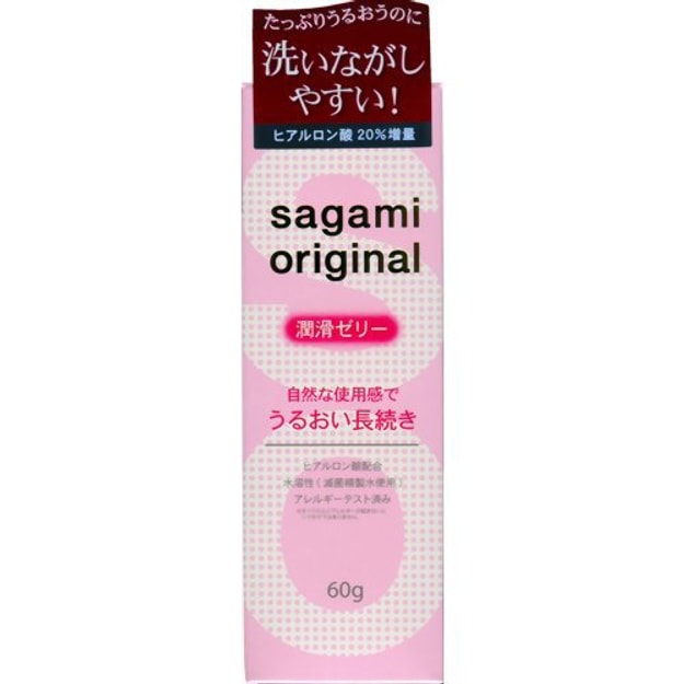 商品详情 - 日本 SAGAMI 相模幸福润滑剂水溶性透明酸质润滑液60g - image  0