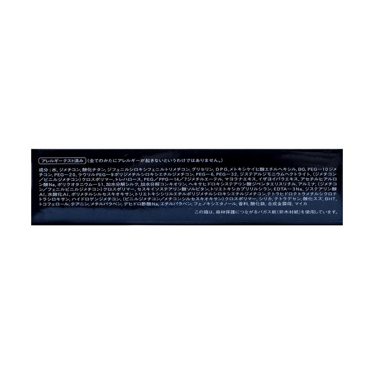 ラディアント クリーム ファンデーション 0C00、0.88 oz 11