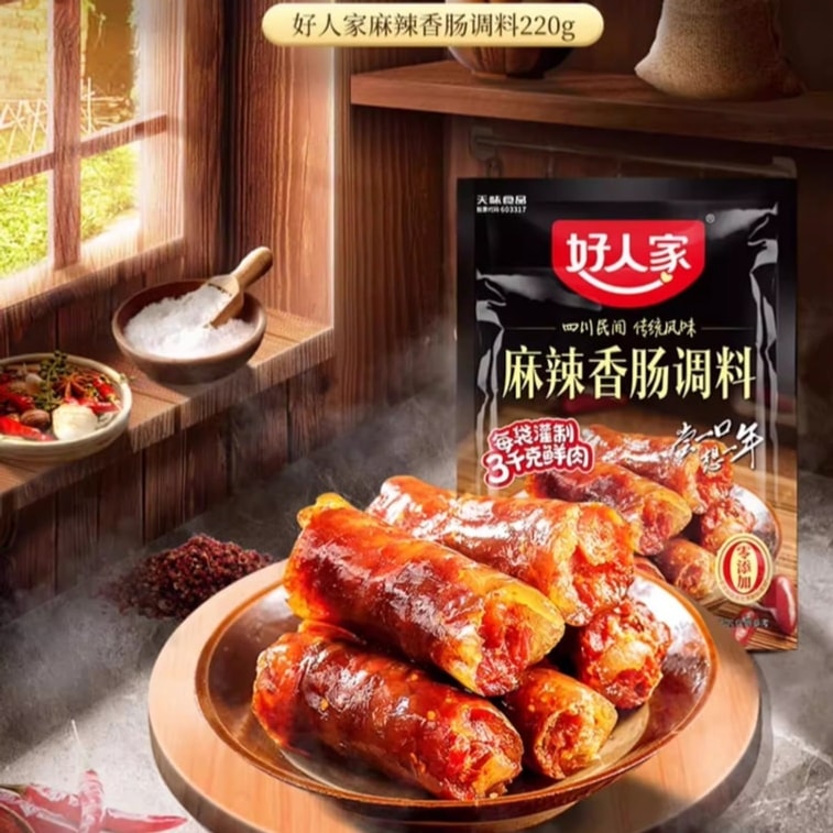 [중국 직배송] 하오런자 소시지 양념 [매운맛] 220g*1봉 3