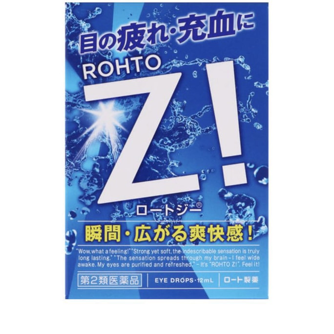 【日本直邮】日本ROHTO乐敦 Z! 清凉 滴眼液眼药水12ml