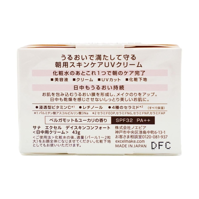 メイク デイ スキン コンフォート クリーム SPF32・PA++、1.51オンス 4