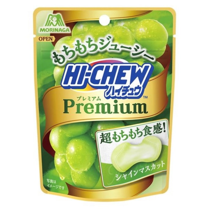 【日本直送】森永 森永 期間限定 サンシャインローズ 青ぶどう味 ソフトキャンディ 35g