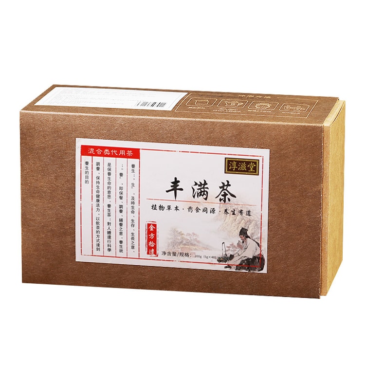 十一味草本代用茶 - ダイエット