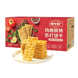  怪力食廠 【小紅書爆款】瑪格麗特蘇打餅乾番茄牛排歐芹風味508g休閒代餐零食