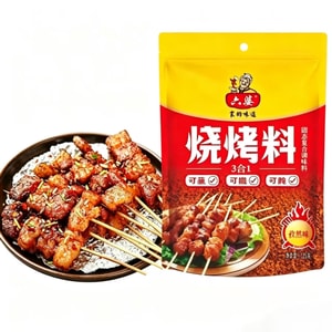 成都六婆 六婆三合一孜然味万能烤肉调料香辣腌料撒料袋装三合一辣椒面125g*袋