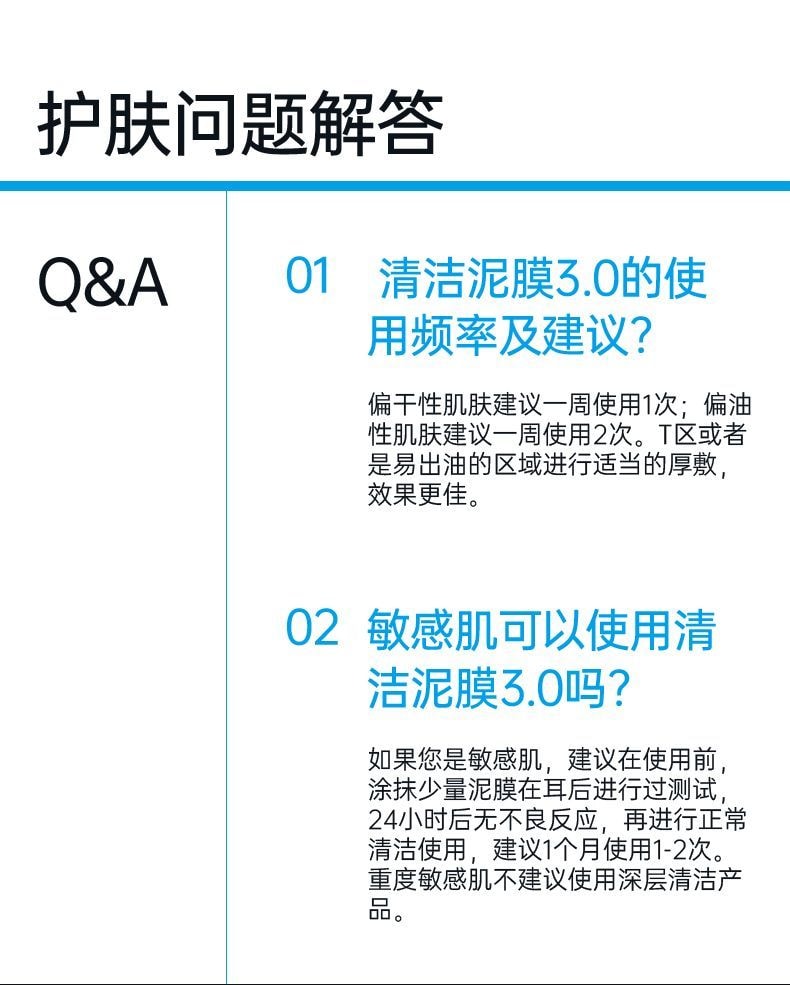【中国直邮】 奕沃 第三代清润净肤多效清洁泥膜80g【5分钟快净高效清洁3.0】 独家发酵亚马逊白泥粒径仅1/30 复配竹炭粉双酶精萃一净到底 5重维度净控焕舒润 黑头油脂毛孔粗糙救星【居家常备涂抹面膜油皮混油必备】