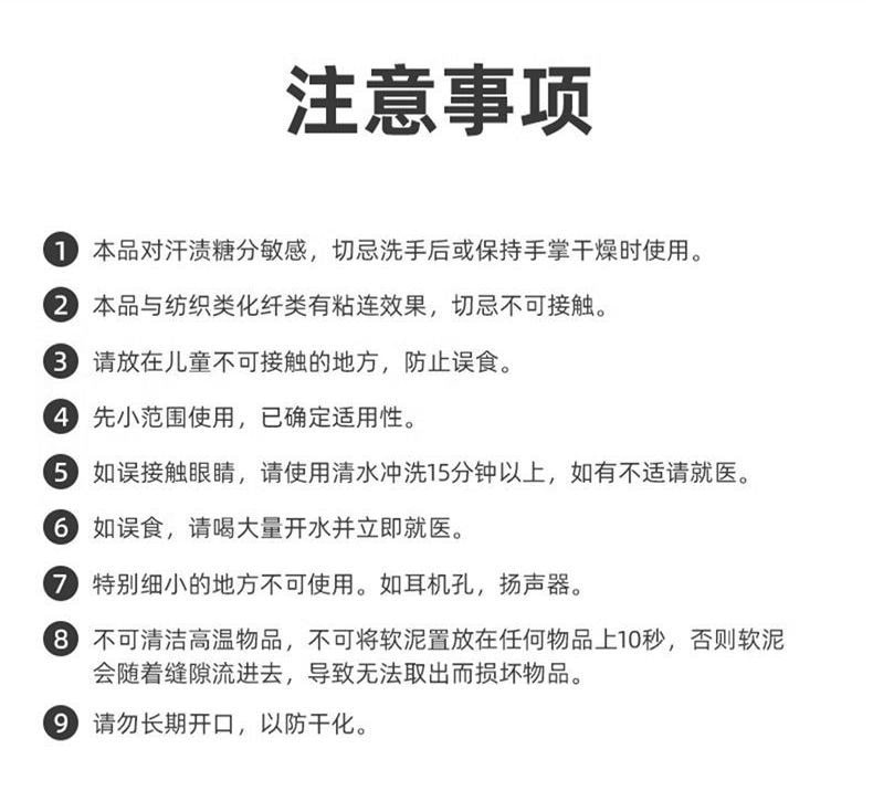  E路驰 汽车车内保洁缝隙灰尘清理神器1罐